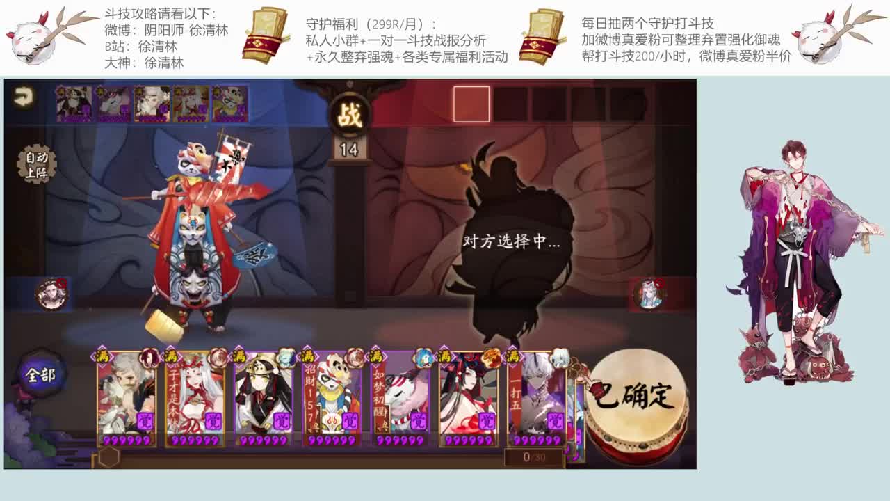 一起学斗技一起提速