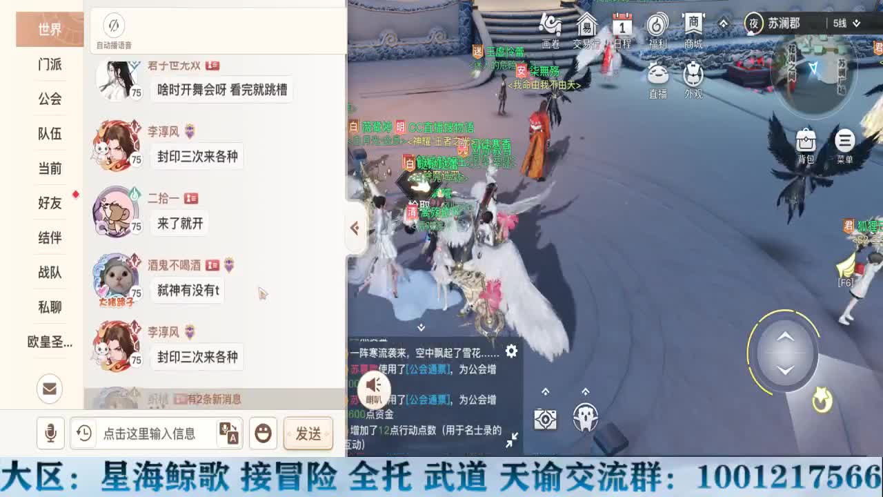 接冒险 洗练 提战力