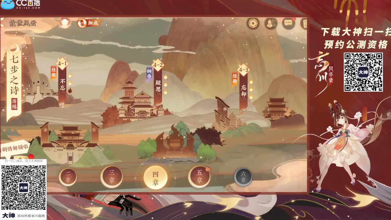 忘川这么美你们不爱嘛