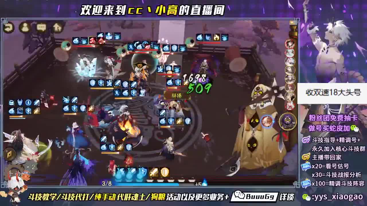 斗技斗技 康复训练