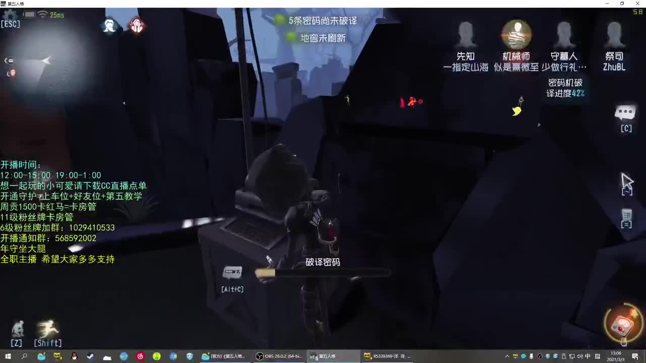 无法拒绝的声音