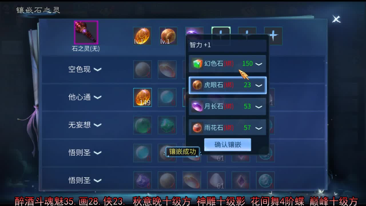 佳话连篇