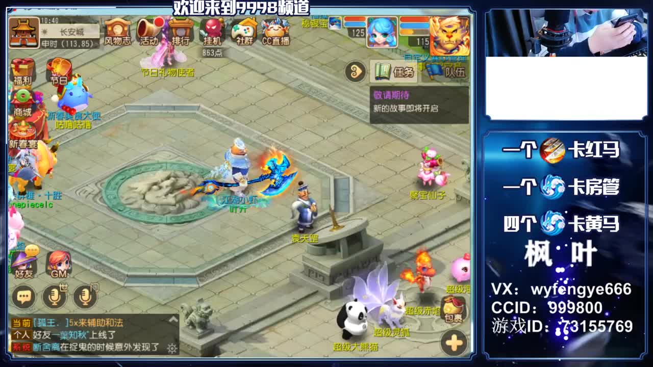 免费接资源！！！！！ 第1段