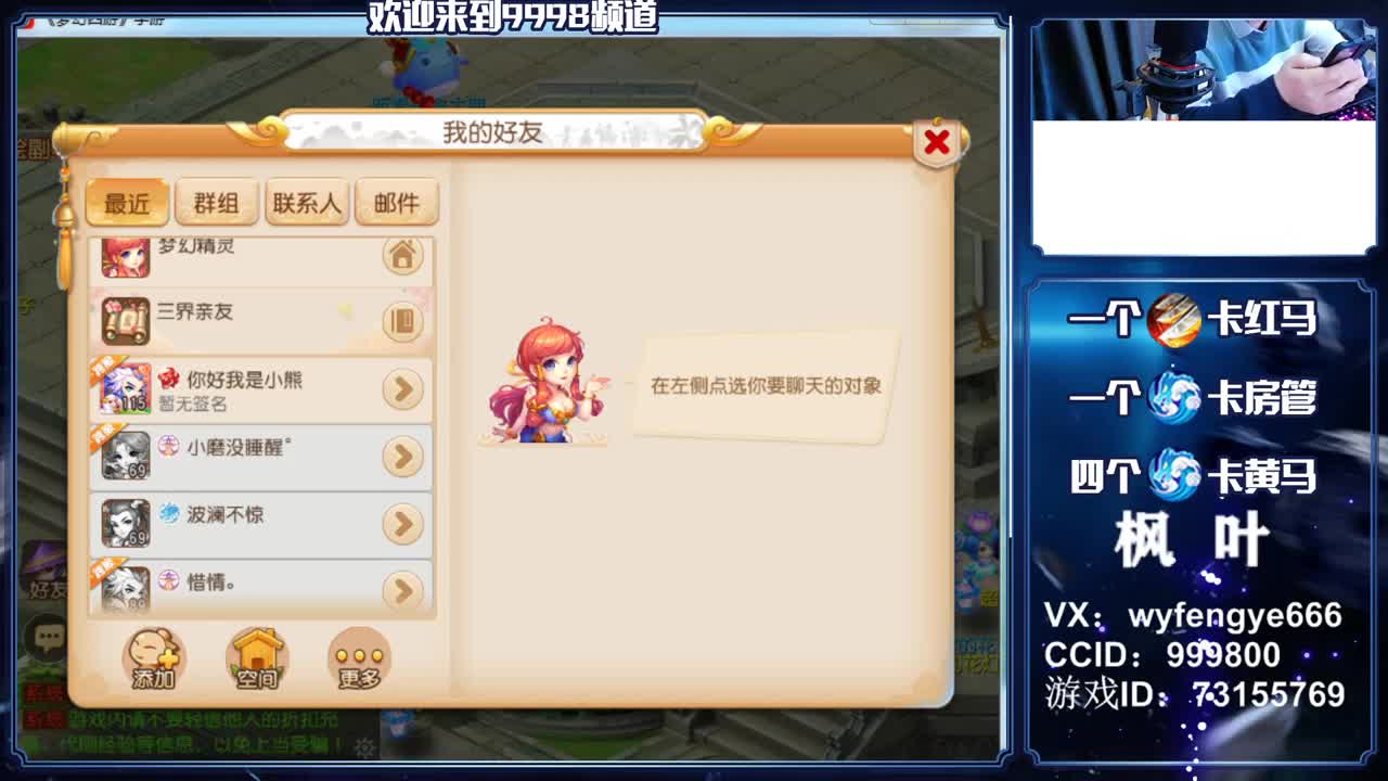 免费接资源！！！！！ 第2段