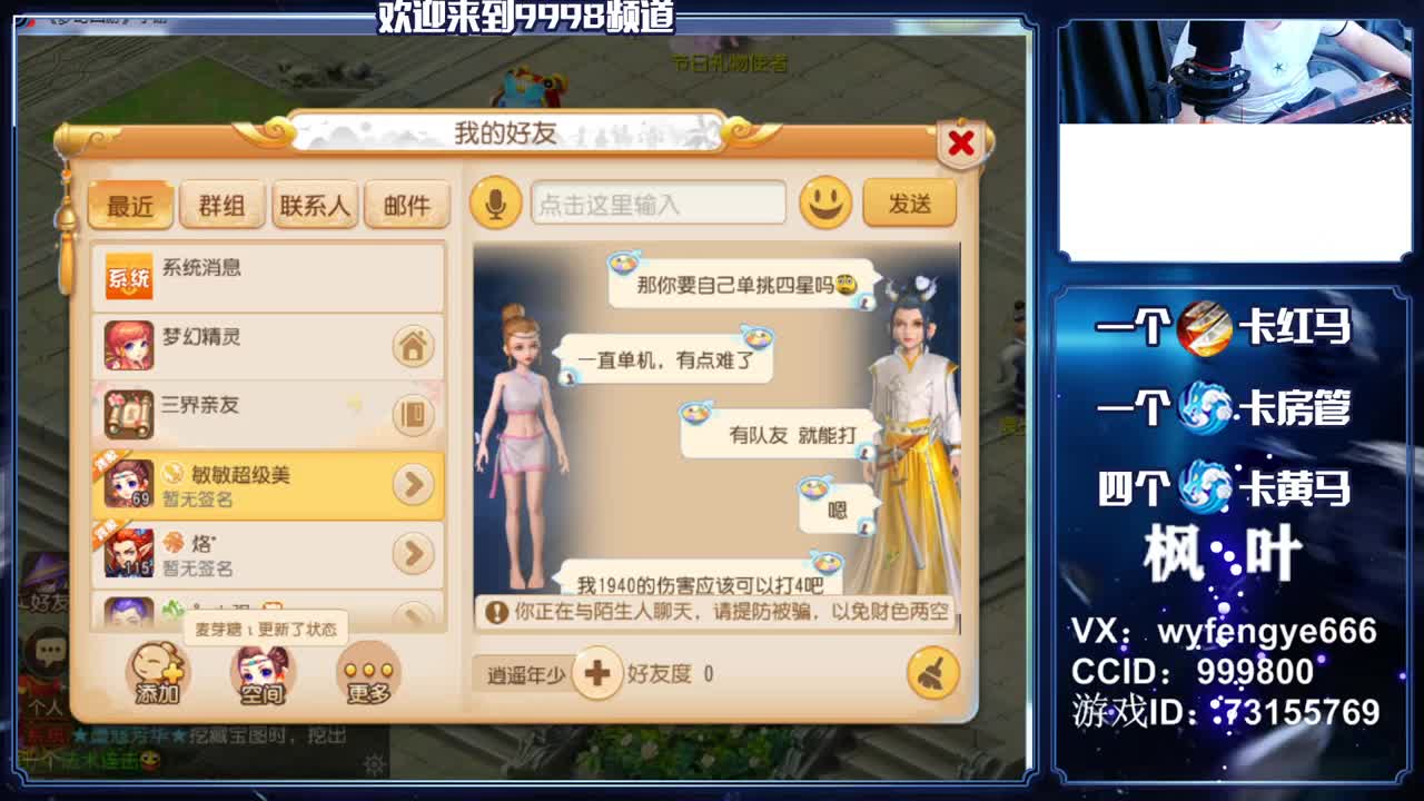 免费接资源！！！！！ 第3段