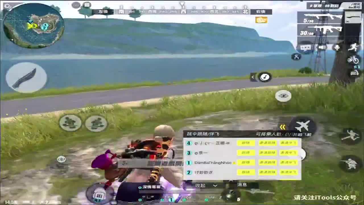 春暖花开,善待每一个人! 第1段