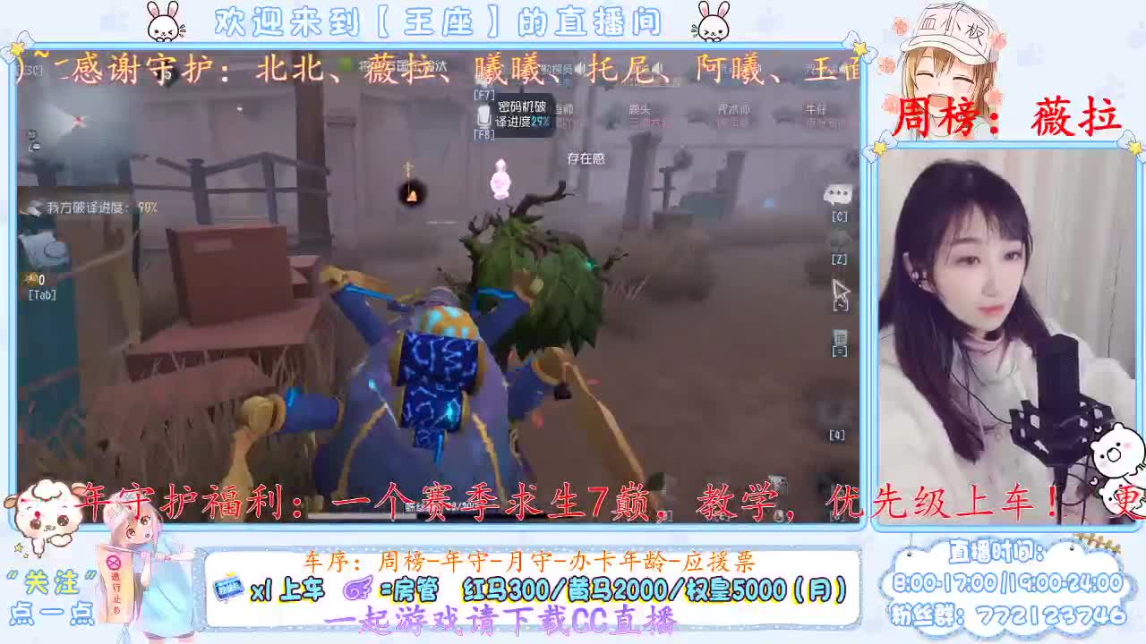 有志者事近成 第2段
