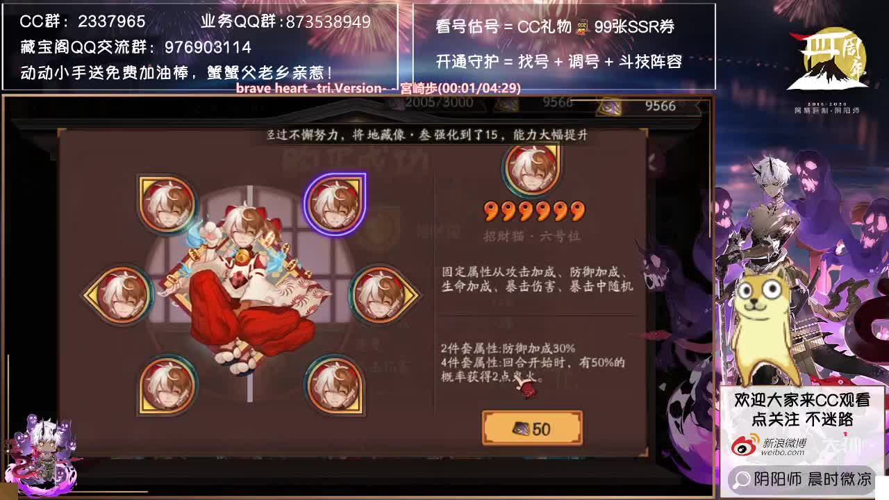 周末你们要抽卡吗~ 第2段