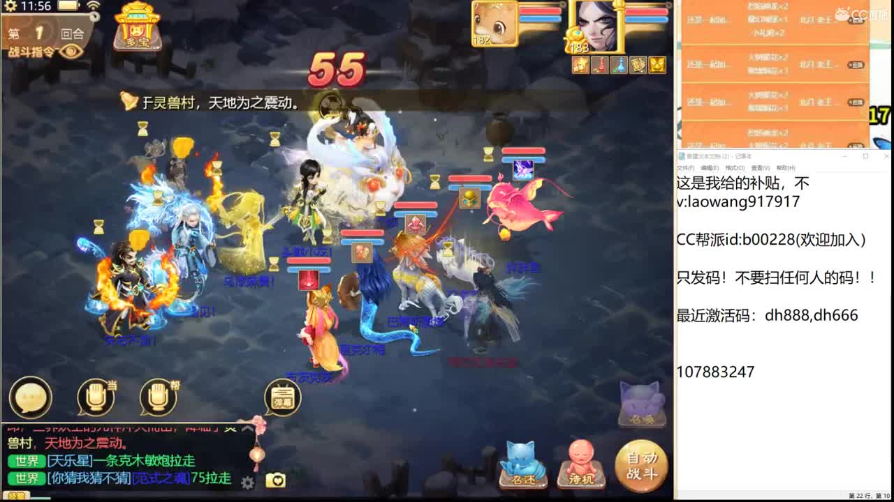 托一样的表现，接资源！ 第1段