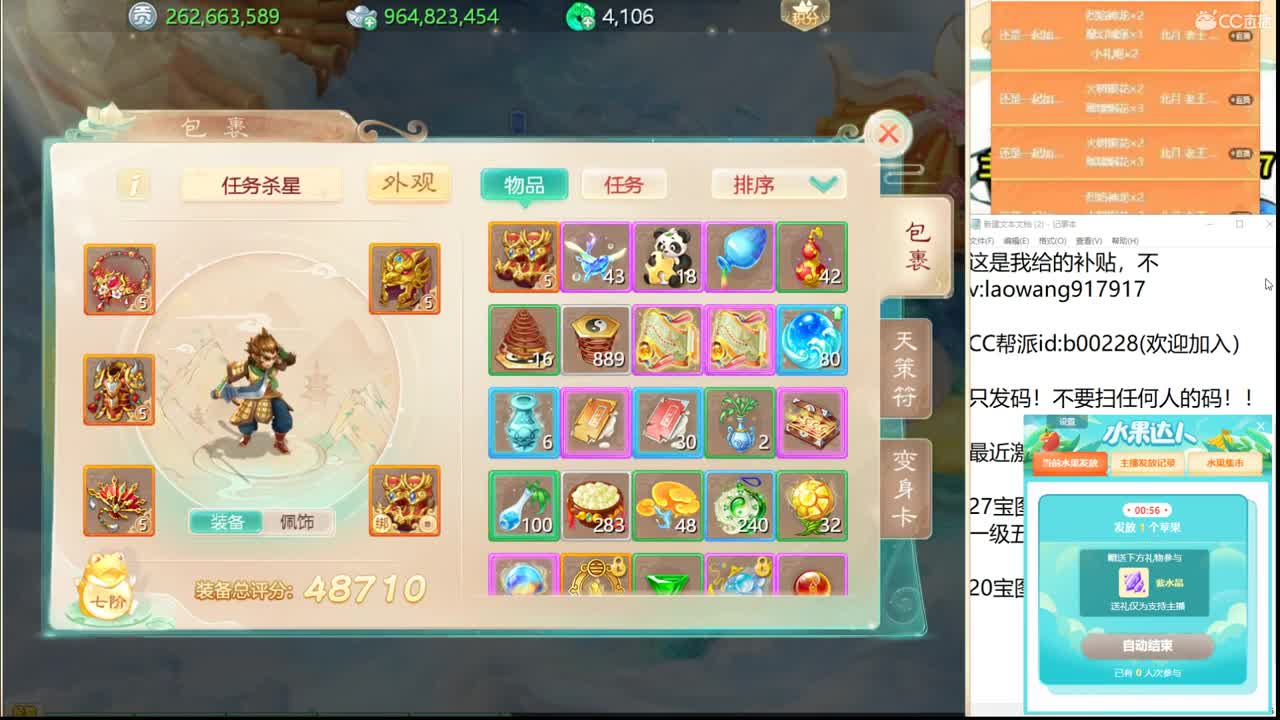 托一样的表现，接资源！ 第2段