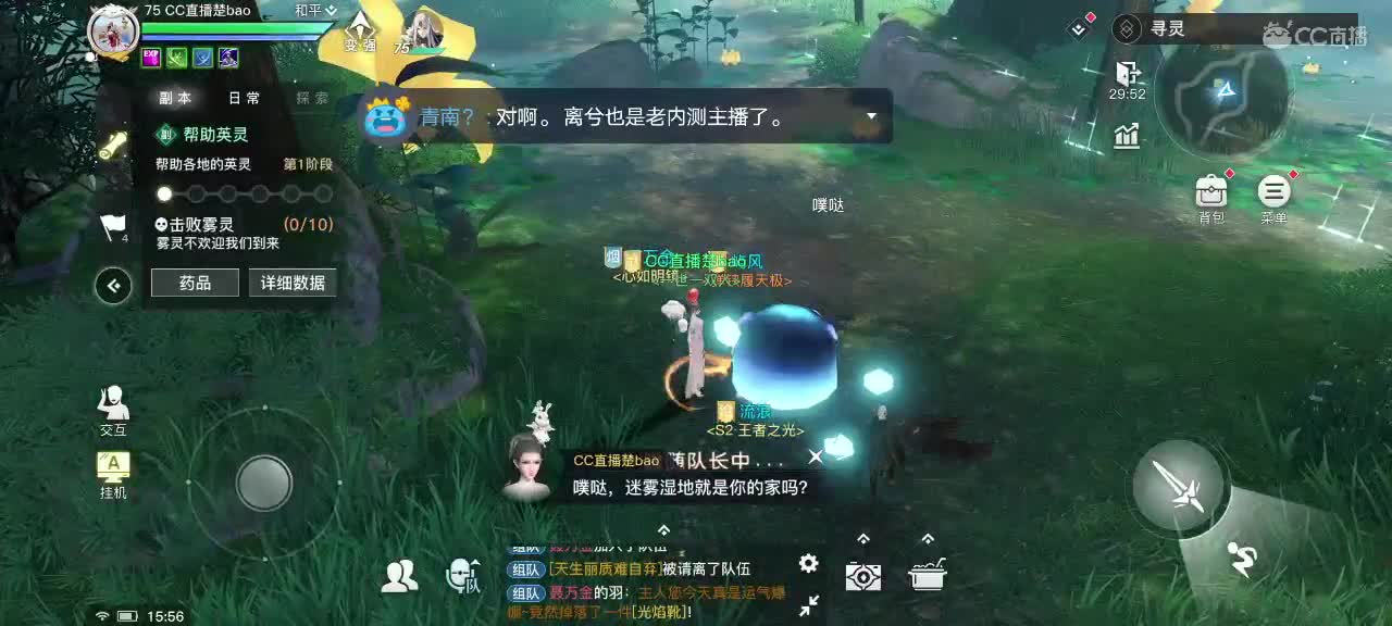 #凌云之誓#