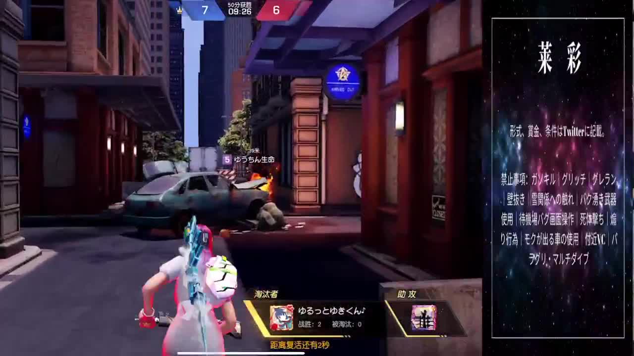 莱彩赏金赛进行中