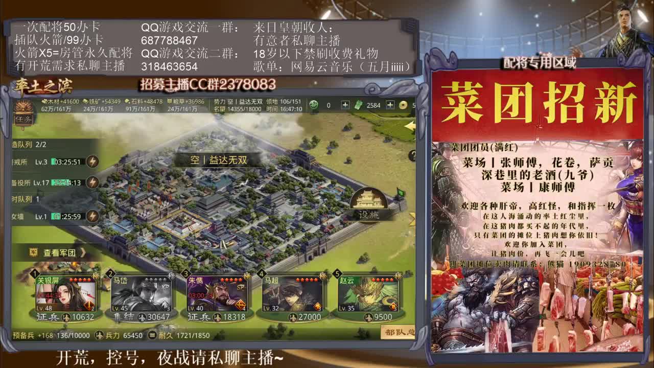 性感五月在线配将