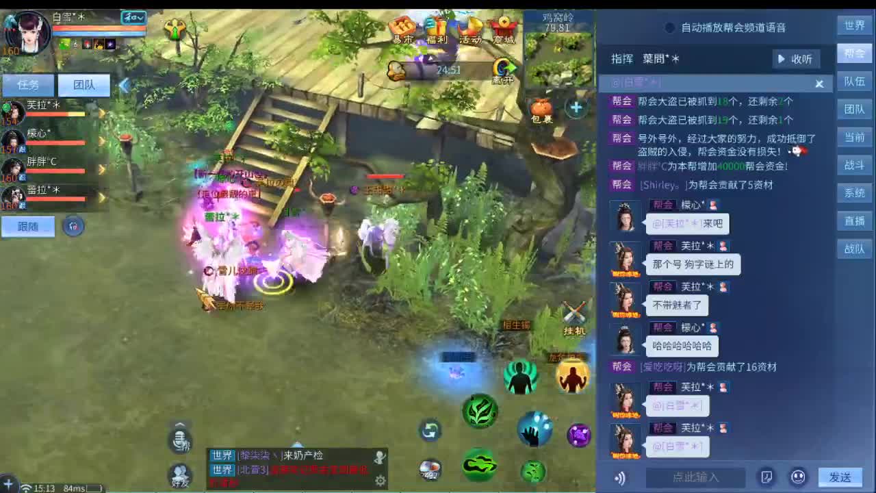 啦啦啦啦 第2段