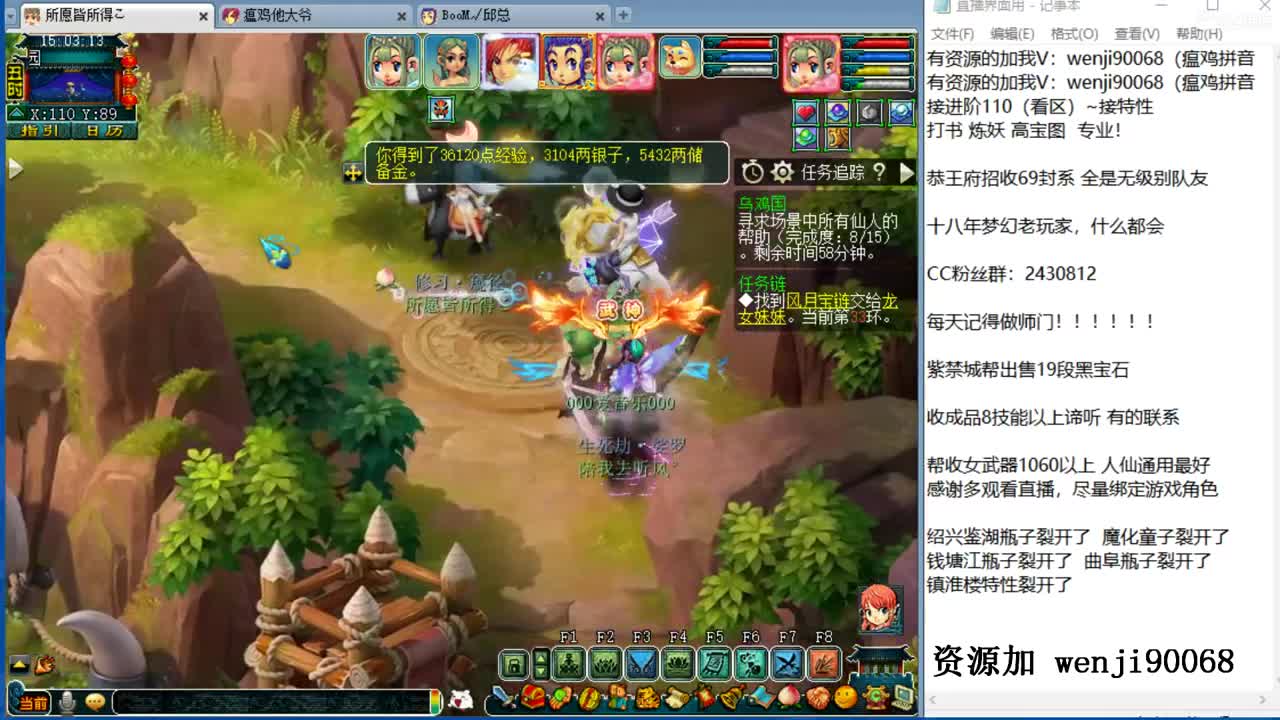接进阶，资源无限，风雨无阻 第1段