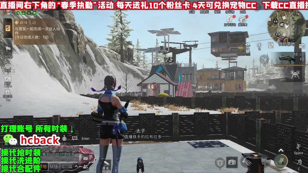 粉丝卡换宠物CC 限定称号免费领