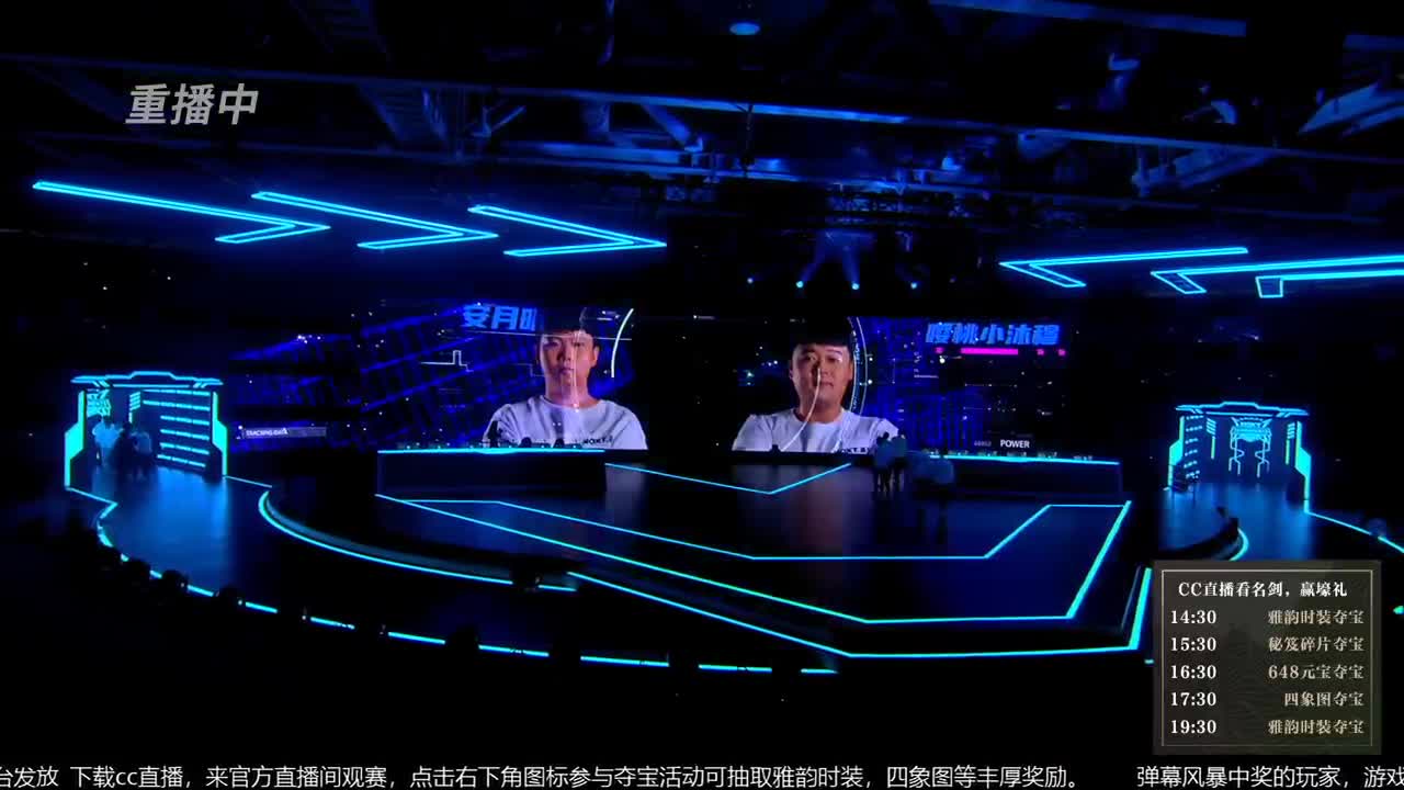 恭喜扬帆启航获第八届名剑天下冠军 第3段