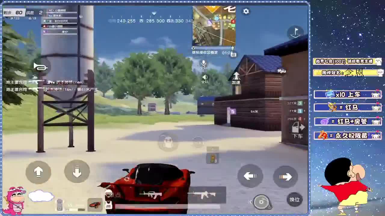 日常游戏 第2段