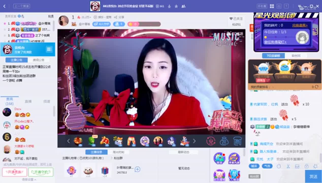 《厉害了我滴歌》3.3
