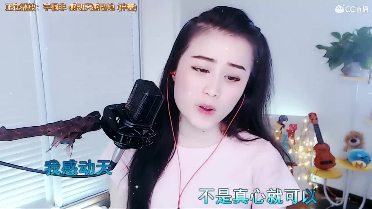 唱歌坤坤是认真的！