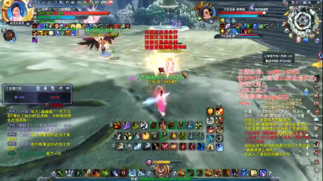 第一会心荒火 第2段