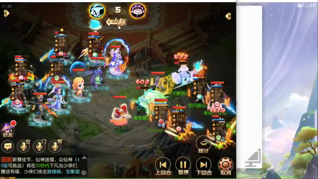 敦煌蜃境 包排行 通关教学