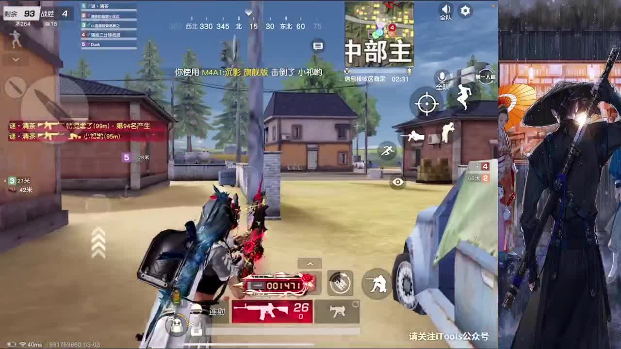 接巅峰上分 第1段