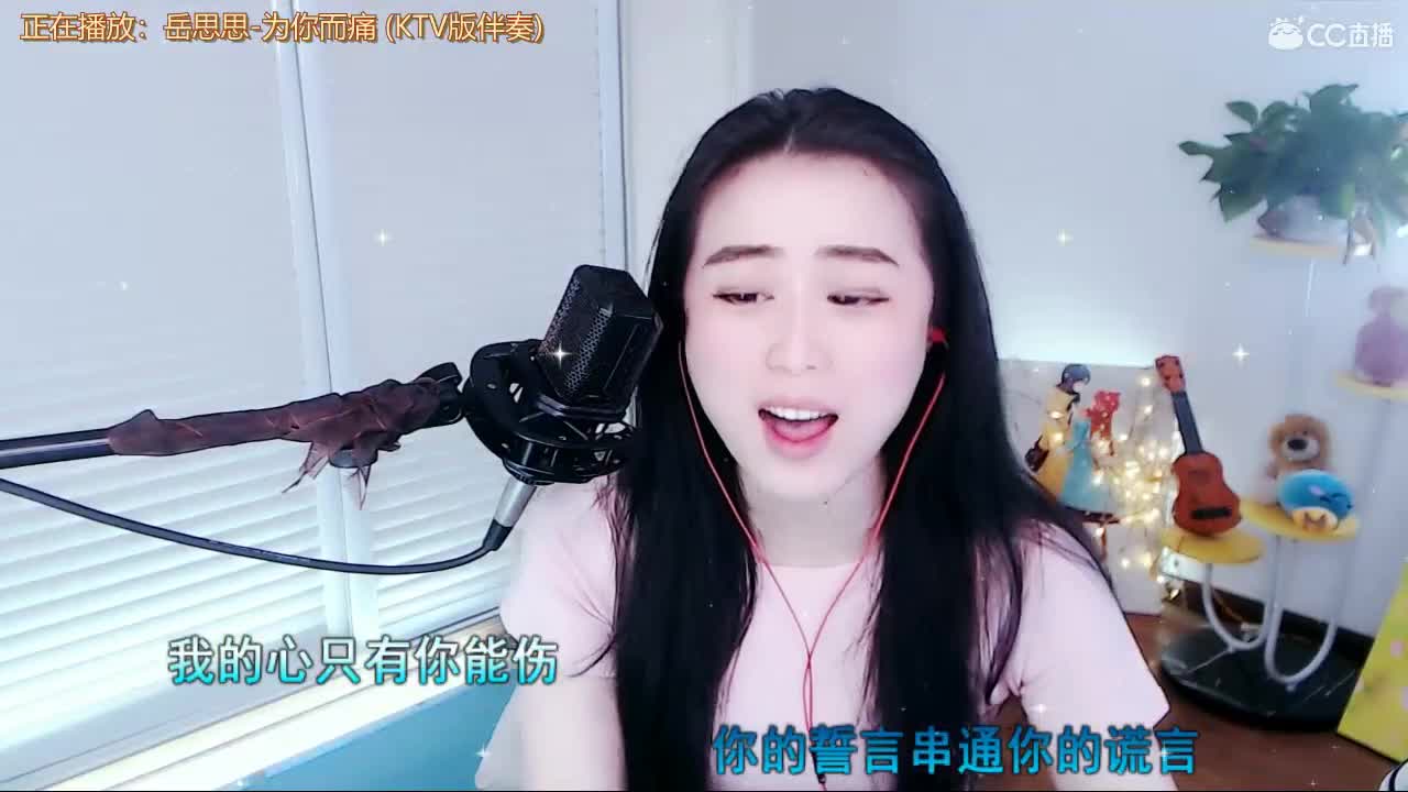 唱歌坤坤是认真的！