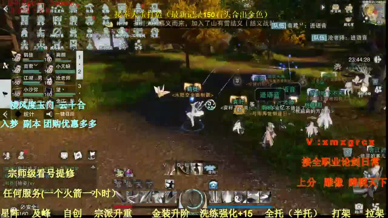 接全职业托管