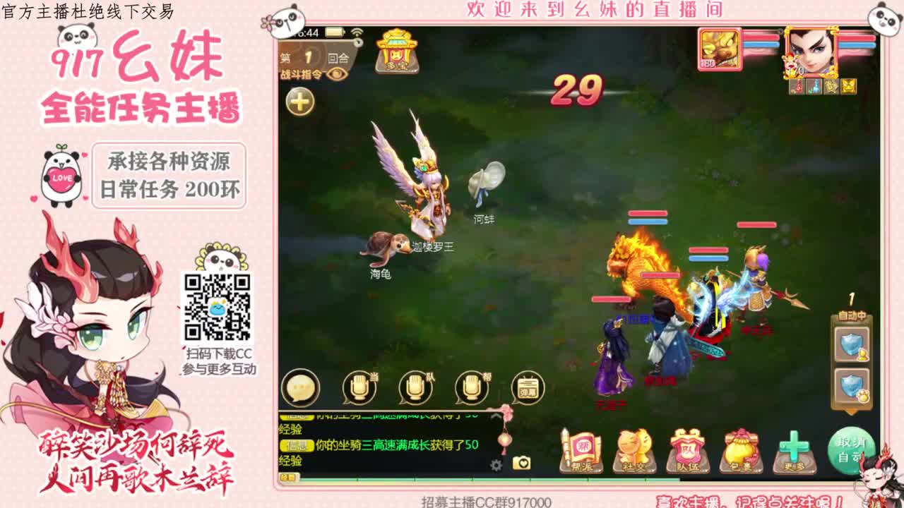 新区接所有 第1段