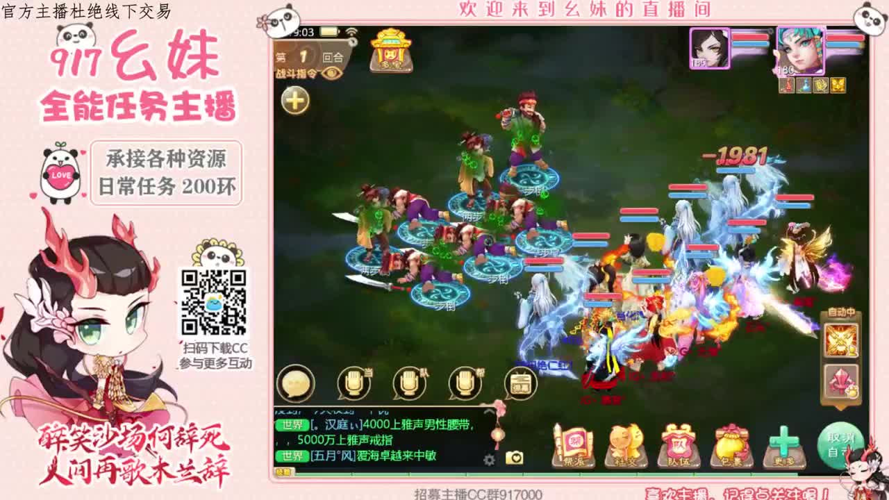 新区接所有 第2段