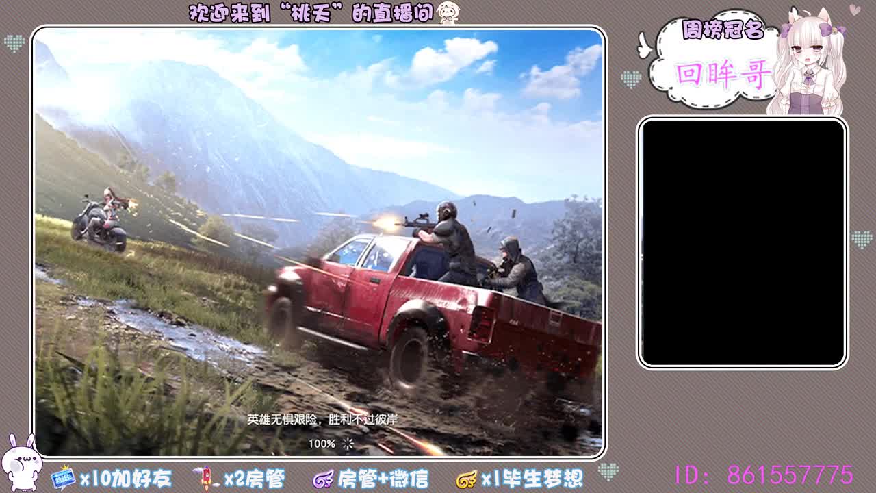 我也好想要封面 第1段