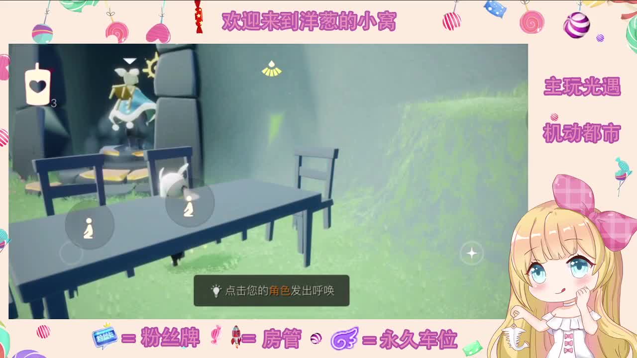 快乐和不快乐都是相遇 第1段