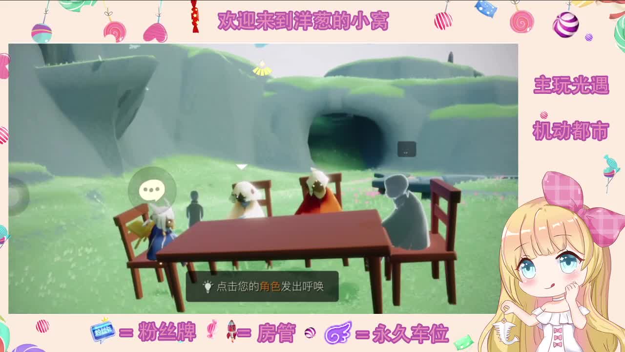 快乐和不快乐都是相遇 第2段