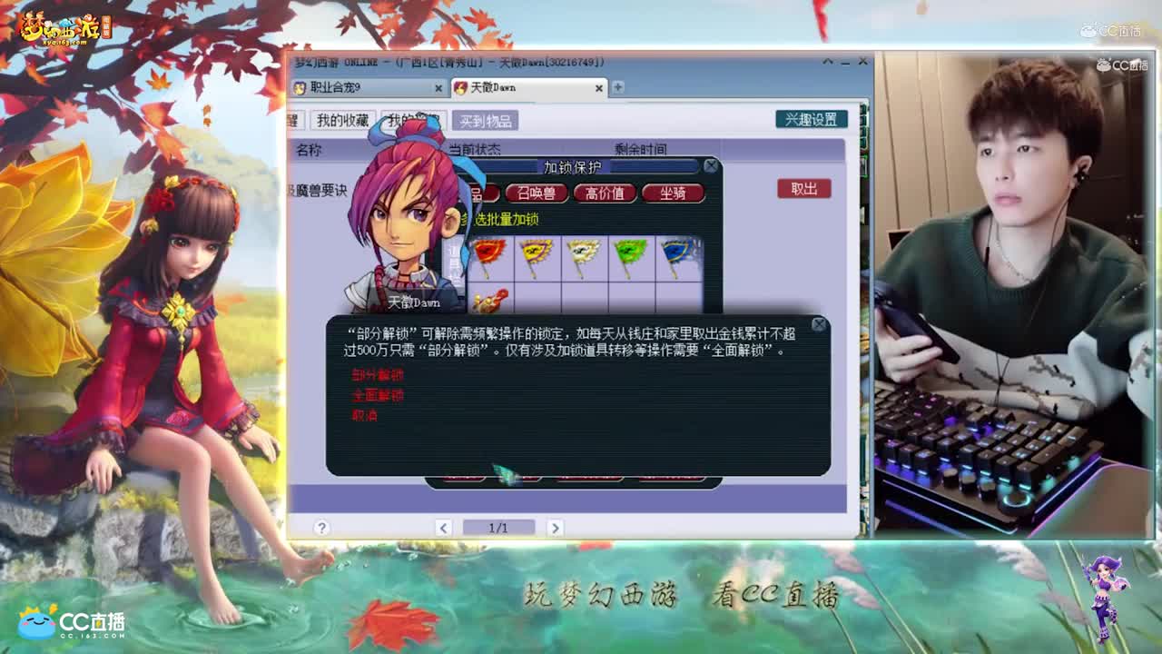 【打书炼妖】雪无打书须弥【CC情报站】