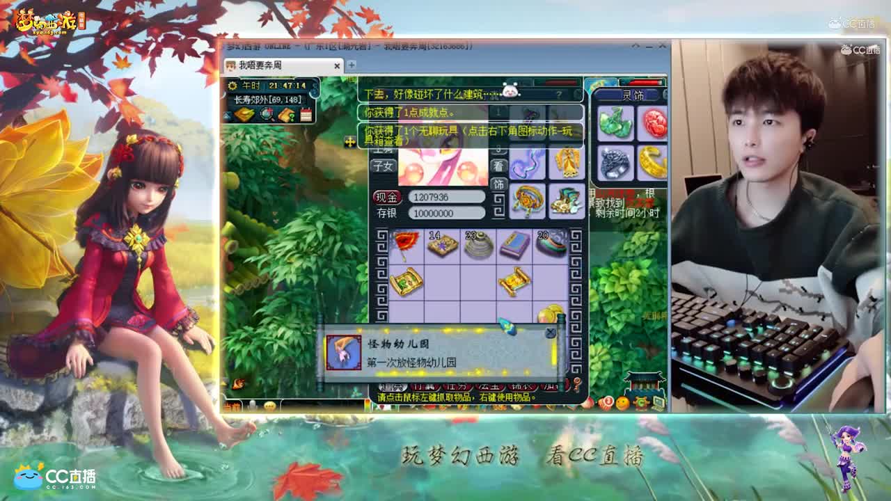 【资源鉴定】雪无高宝图成功逆袭【CC情报站】