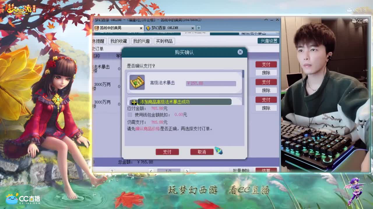 【打书炼妖】雪无打书须弥云游火【CC情报站】