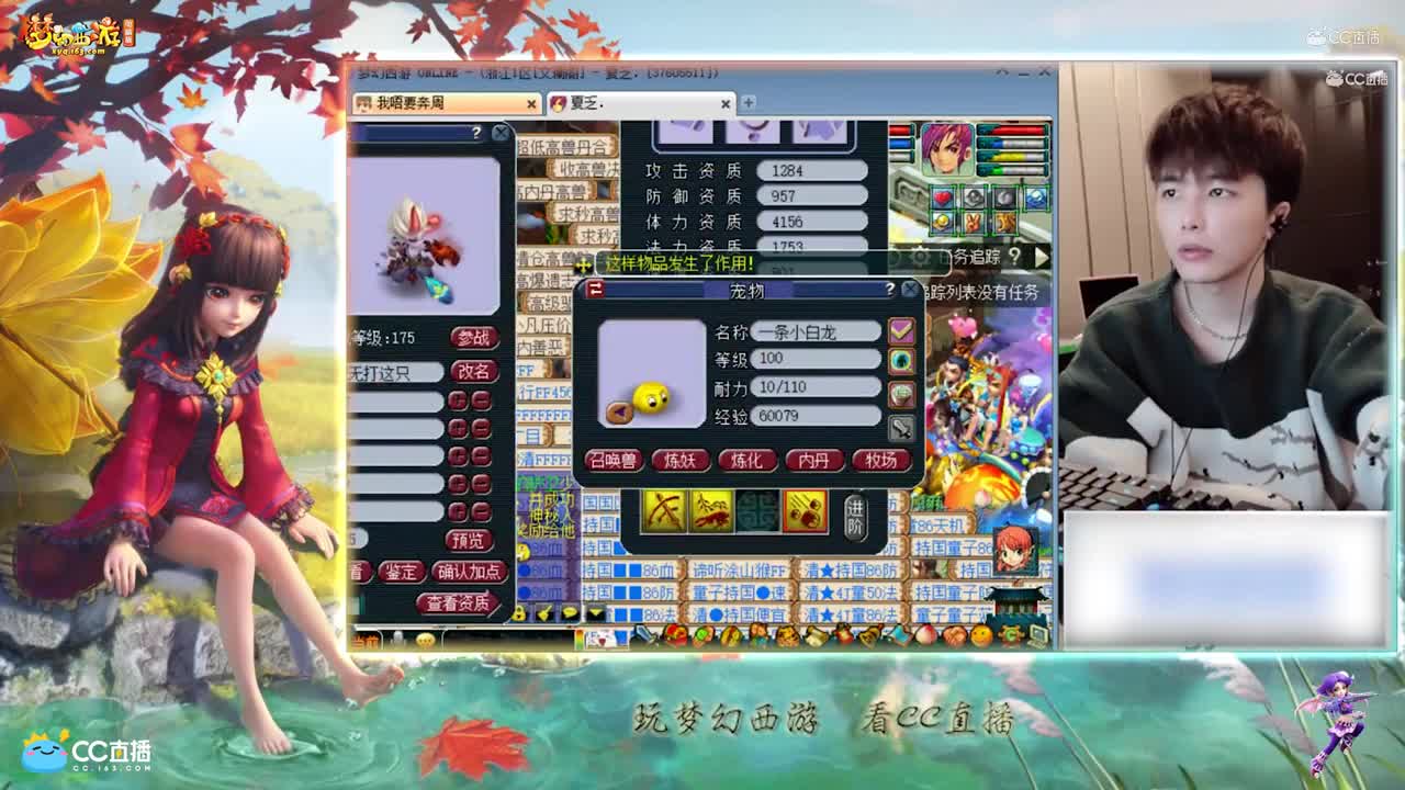 【打书炼妖】雪无打成全红魔化童子【CC情报站】