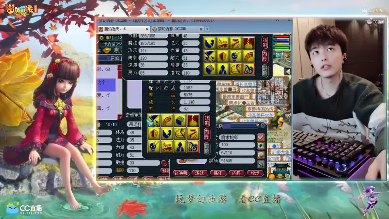 【打书炼妖】雪无打成11技能护盾蛇皮【CC情报站】