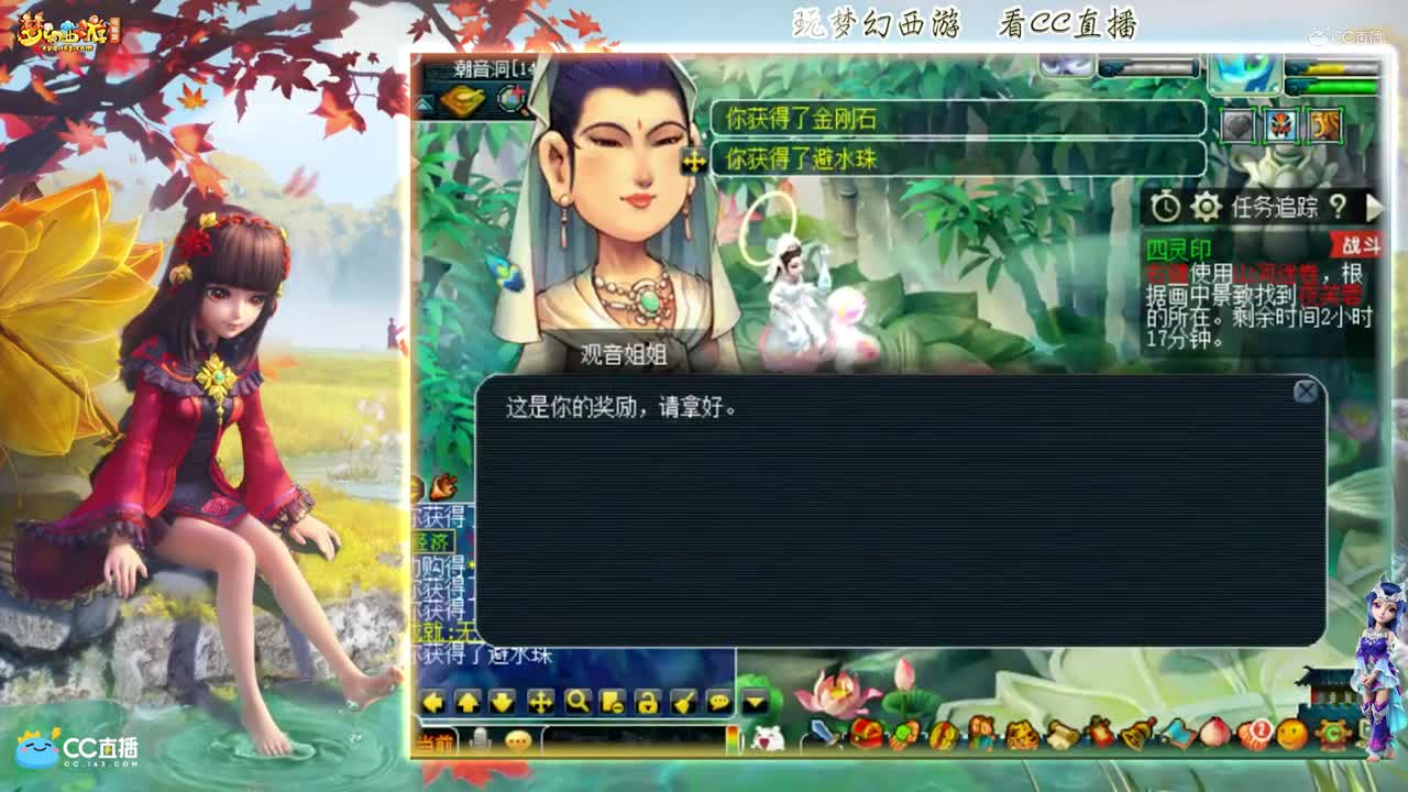 【资源鉴定】雪无门贡兑换成功逆袭【CC情报站】