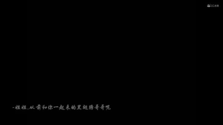错位时空