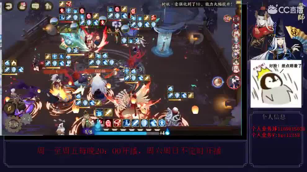 免费看号强化御魂