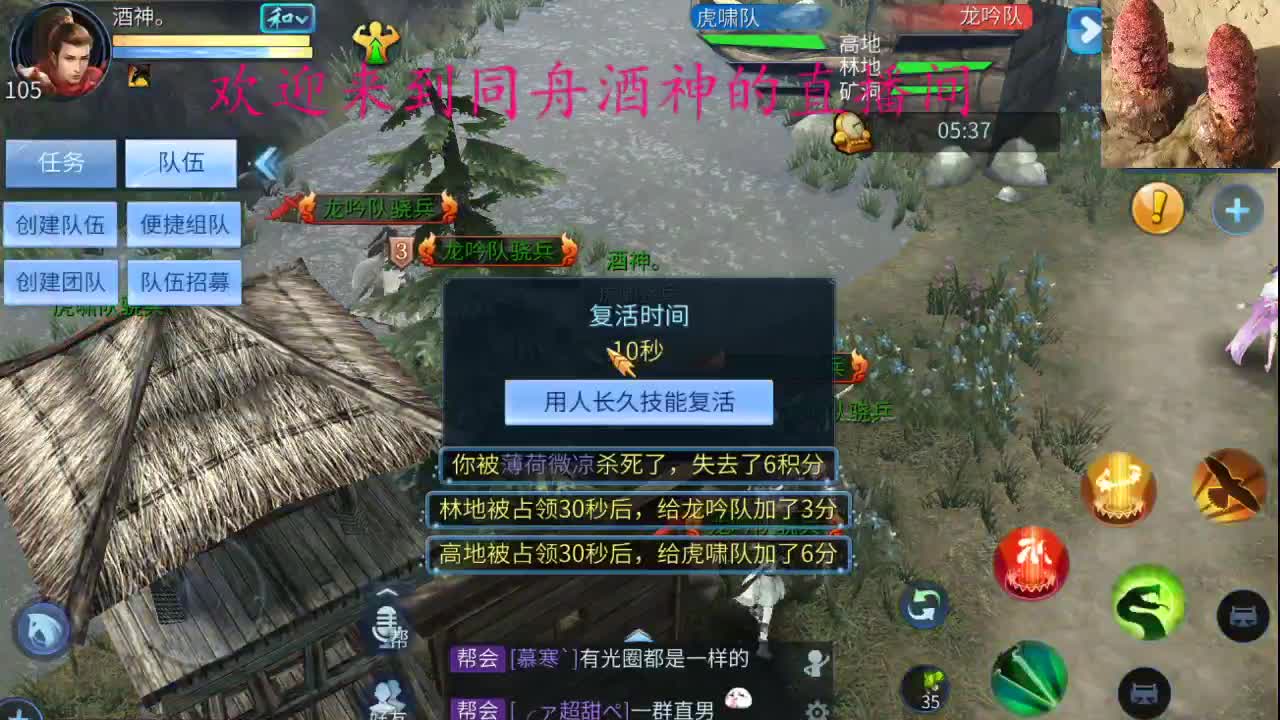 接新大区升级 打造，指挥，等老板 第1段