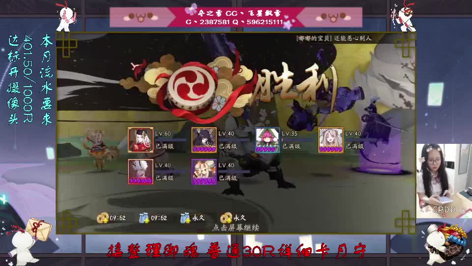 想吃章鱼烧 第2段