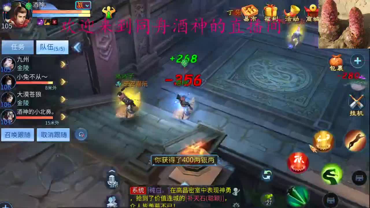接新大区升级 打造，指挥，等老板 第2段