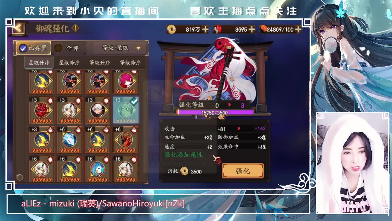 钮钴禄.贝又回来了 第2段