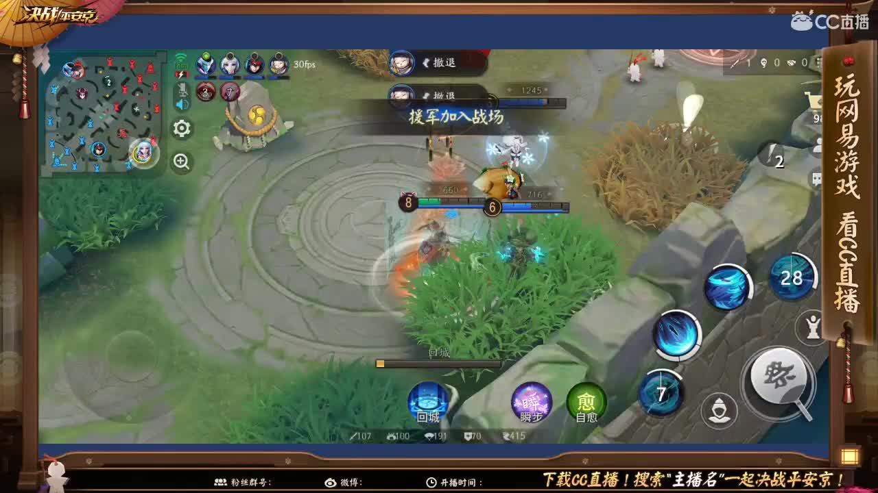 皮肤七折送 第1段