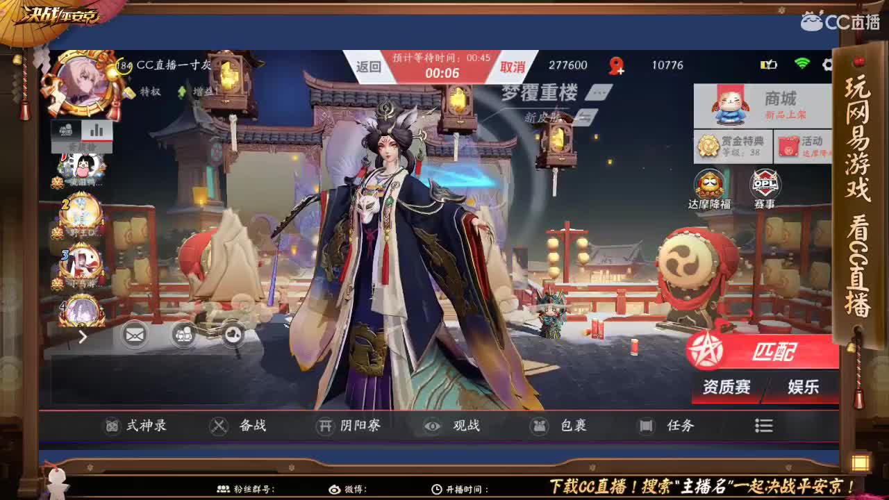 皮肤七折送 第2段