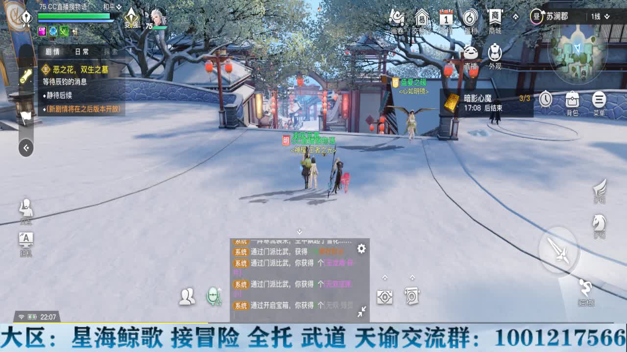 天谕各种接 第2段