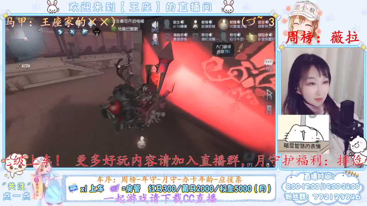 有志者事近成 第2段